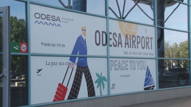 Международный аэропорт «Одесса» презентовал масштабный ребрендинг